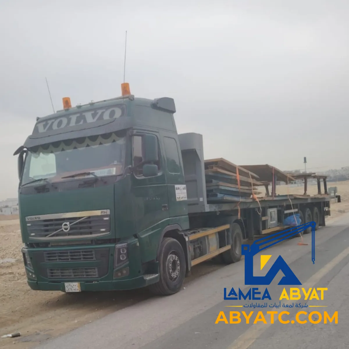 سطحات تريلات (فلات بد) لنقل الحمولات موديل حديث