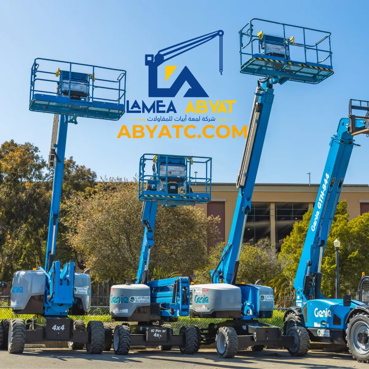 رافعة مان لفت مقصية (Scissor Lift) موديل حديث سفتي كامل