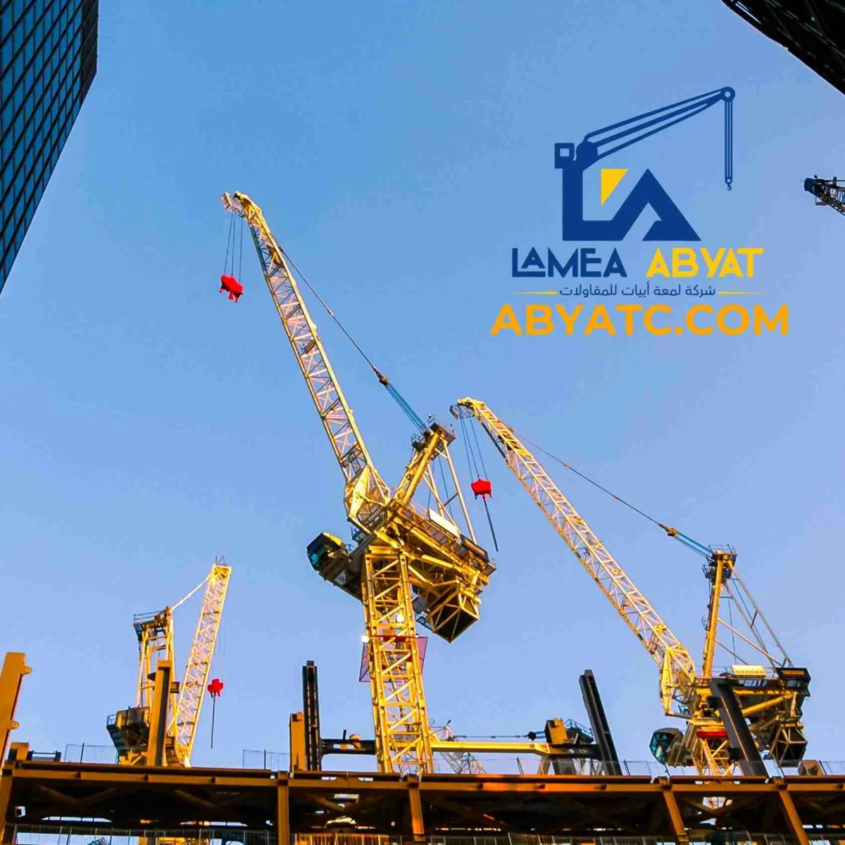 الرافعات البرجية